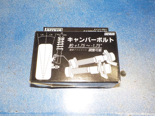 ZN6　86　キャンバーボルト取り付け　四輪アライメント